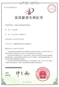 一種基于太陽(yáng)能組件的熱水器