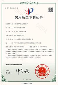 一種建筑光伏太陽(yáng)能窗戶