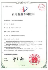 一種光伏發(fā)電控制儲(chǔ)能系統(tǒng)